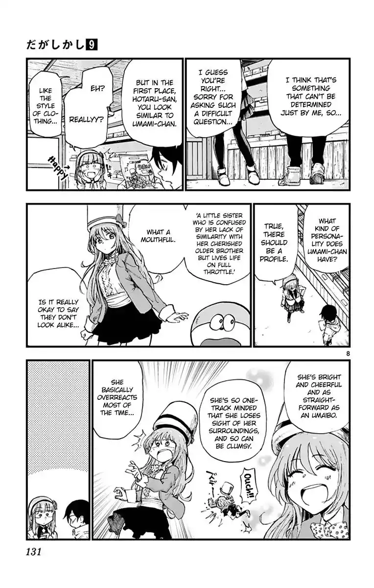 Dagashi Kashi Chapter 152 10